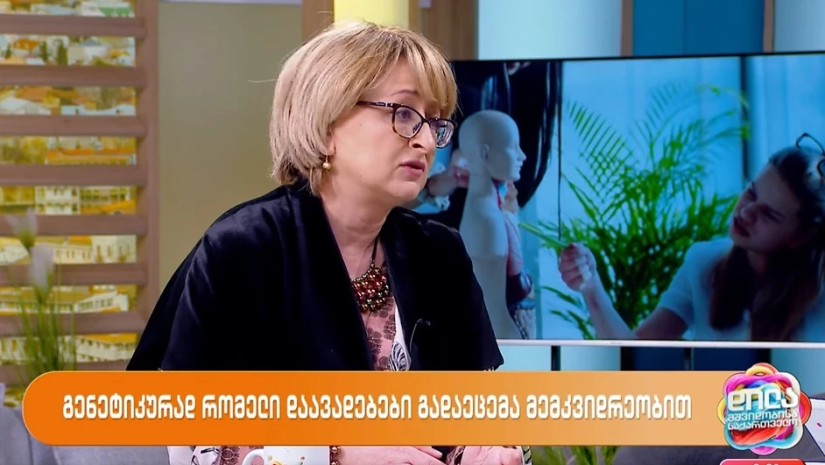 გენეტიკოსი გენეტიკოსი