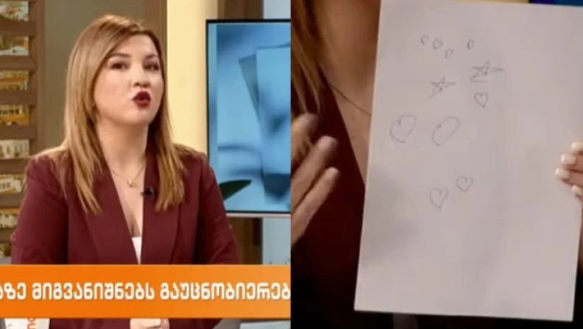 ფიგურები