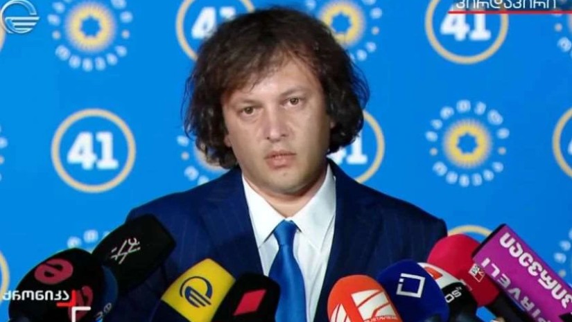ირაკლი კობახიძე