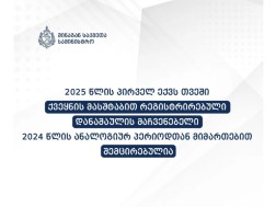 ნკ