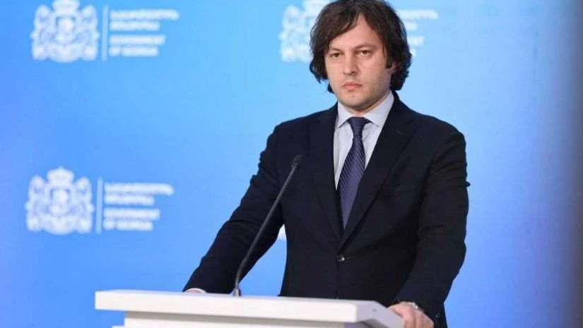 კობახიძე
