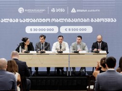 With the support of Galt & Tagart and TBC Capital, Alma has released bonds within the capital market support program