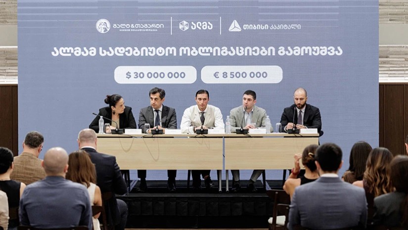 ობლიგაციები