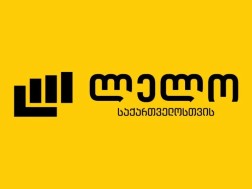 Lelo says the National Bureau of Enforcement has seized party accounts