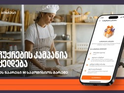 Business Team Mrora - Bank of Georgia campaign continues