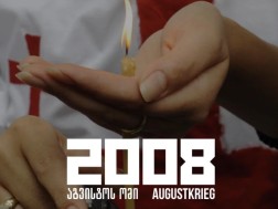 გერმანიის საელჩო: გერმანია მოუწოდებს რუსეთს, სრულად შეასრულოს 2008 წლის 12 აგვისტოსა და 8 სექტემბრის შეთანხმებებით გათვალისწინებული ვალდებულებები