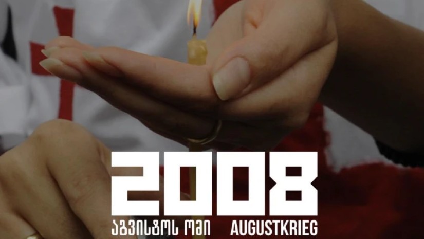 გერმანიის საელჩო გერმანიის საელჩო