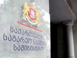 The Georgian Foreign Ministry calls on Russia to change the so -called occupied territories. Illegal decision to respect Georgia's sovereignty and territorial integrity
