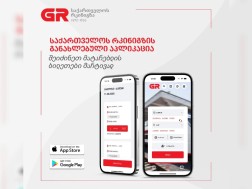 Georgian Railway offers new app and Android users a new app - Georgian Railway