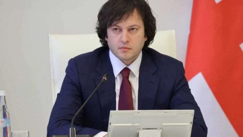 კობახიძე
