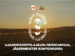 Together Protect Nature's Property-Jagermeister is a supporter of Bank of Georgia and CNF initiative