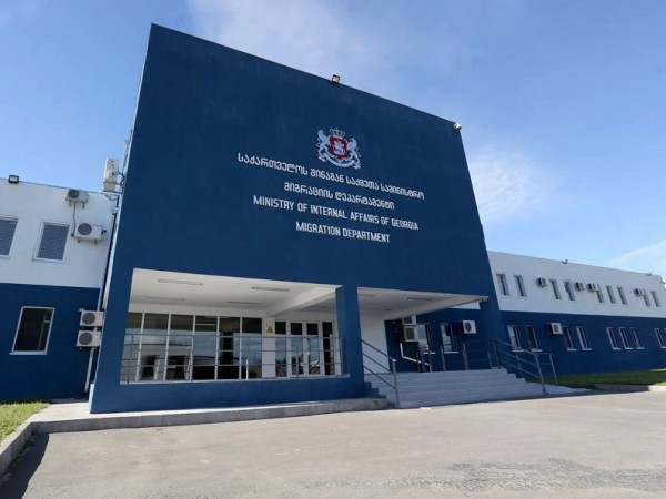 მიგრაციის დეპარტამენტი