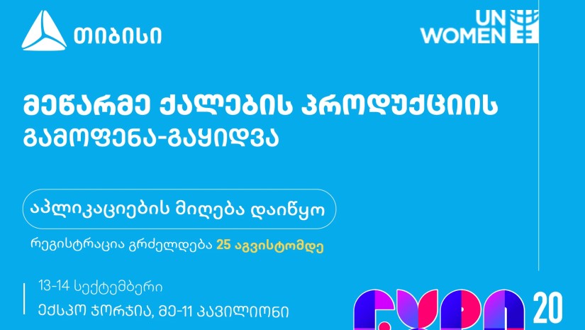 თბს