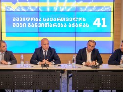 ოცნება