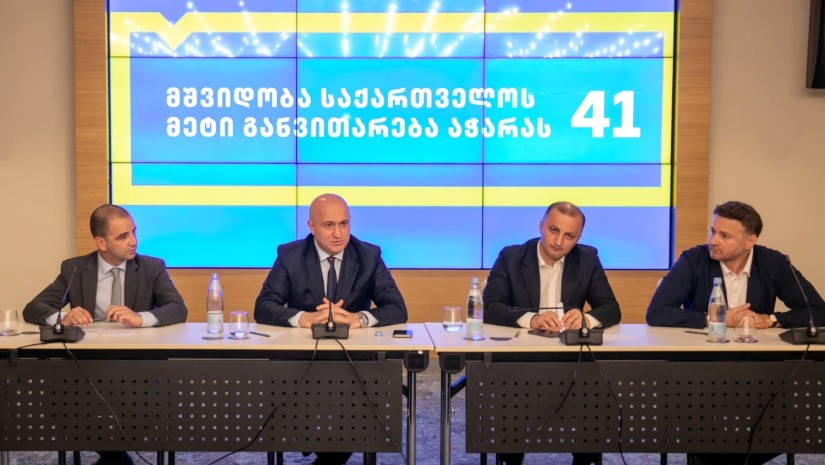 ოცნება