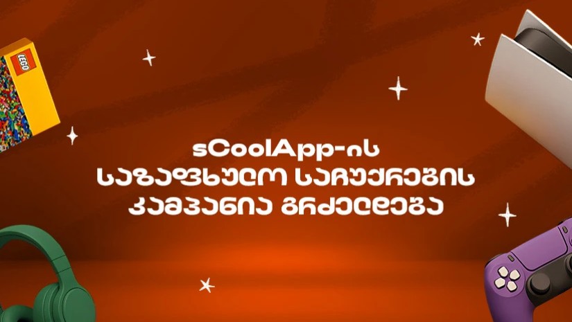 bank