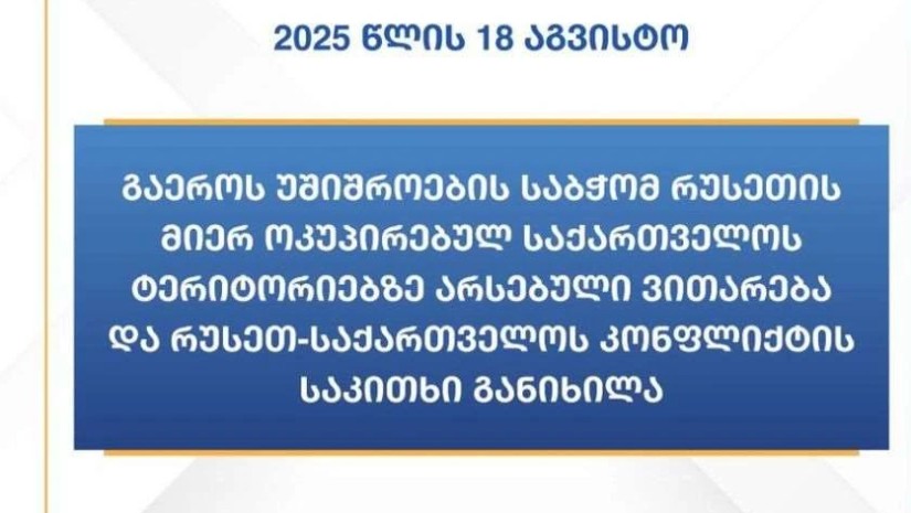 ნკ ნკ