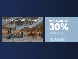 TBC Concept and Visa Unlimited Cashback in City Mall
