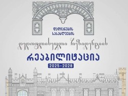 This year, the rehabilitation of the Queen of Zugdidi Dadiani's palaces will begin