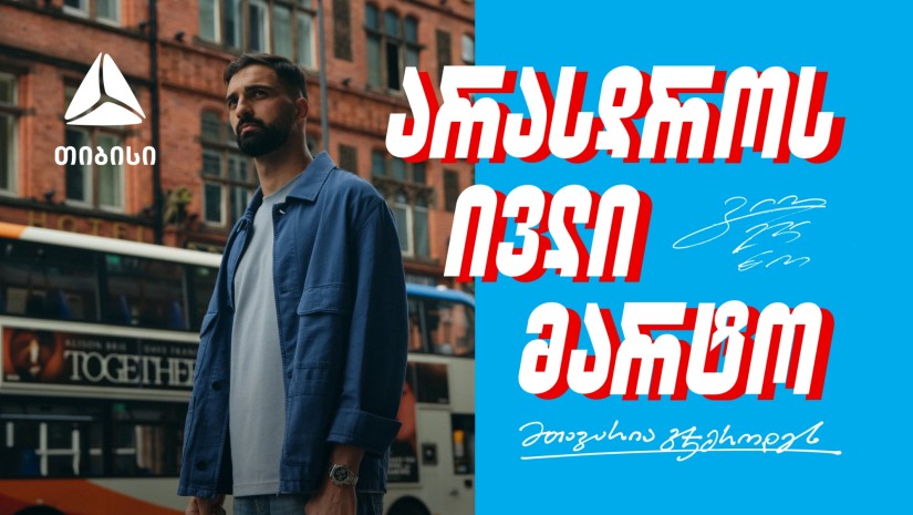 მამარდა