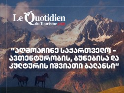 Le Quotidien Du Tourisme - “აღმოაჩინე საქართველო - ავთენტურობის, ბუნების და კულტურის იშვიათი ბალანსი”