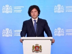 The constitution is the mirror of the state and the development of constitutionalism is also a real mirror for the development of statehood - exactly the way of Georgia's statehood - Irakli Kobakhidze