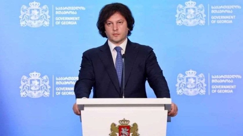 კობახიძე კობახიძე