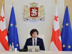 კობახიძე