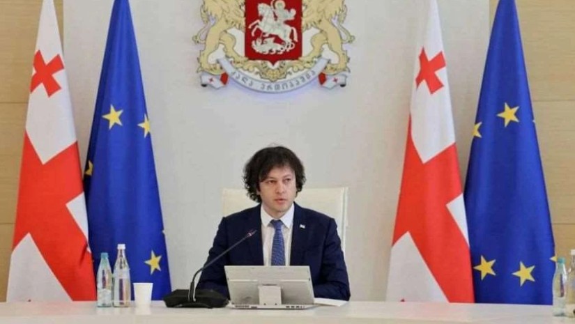 კობახიძე