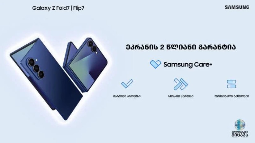 სამსუნგი