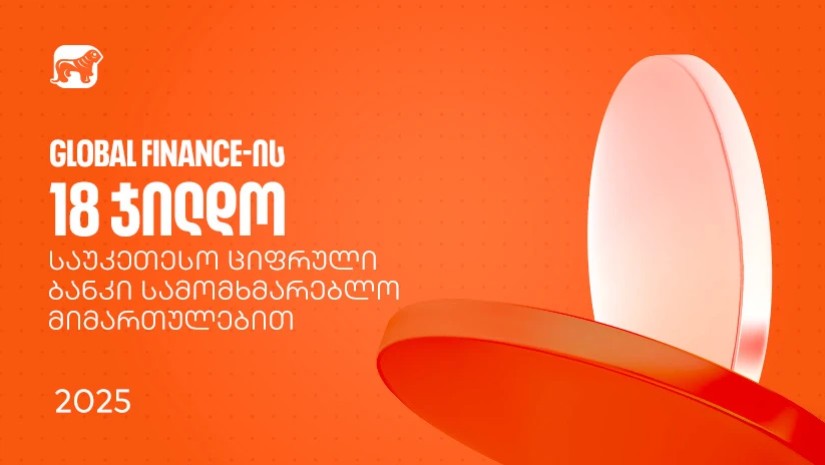 ბანკი