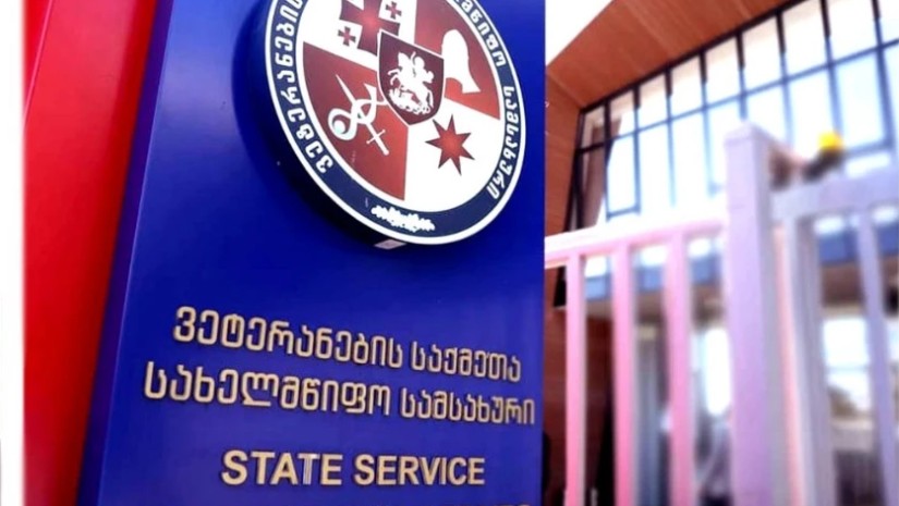 ვეტერანების საქმეთა სახელმწიფო