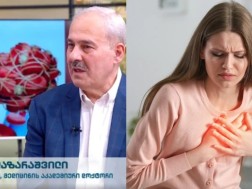 თრომბი