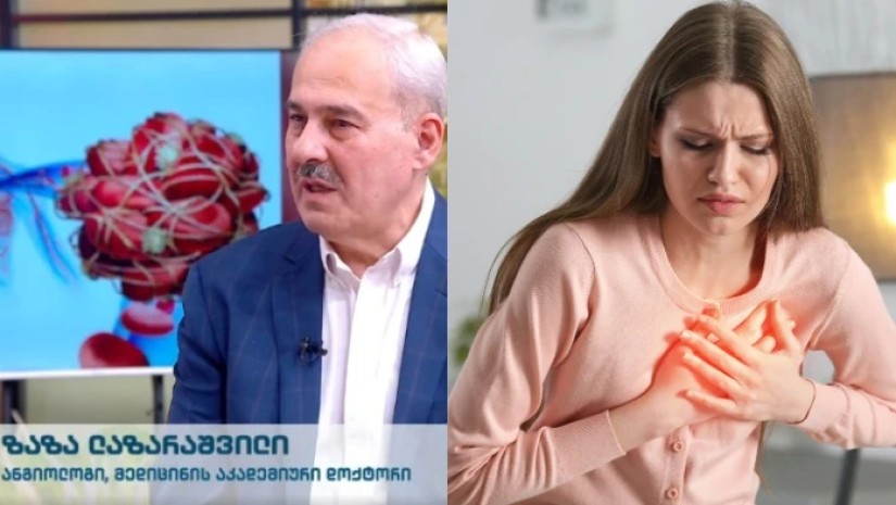 თრომბი