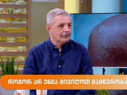რის გამოყენება არ შეიძლება დამწვრობის დროს და რა უნდა გააკეთოთ პირველ რიგში - გუგა ქაშიბაძე