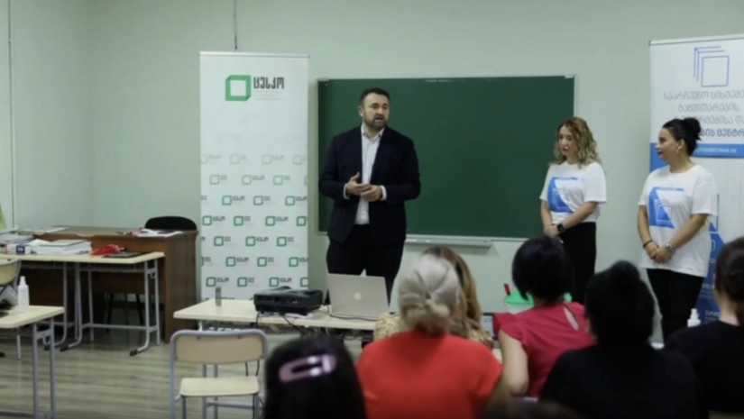 ცესკო