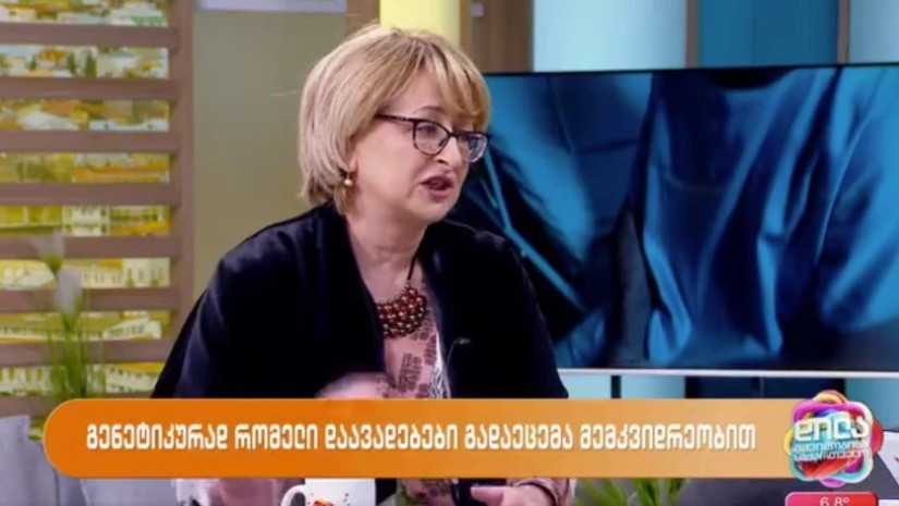 გენეტიკოსი