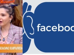Facebook