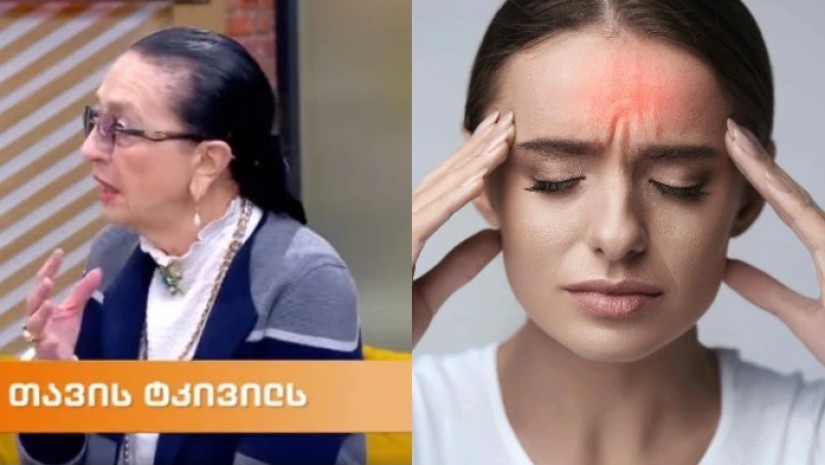 თავის ტკივილი თავის ტკივილი
