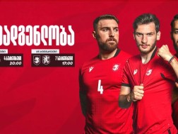 ნაკრები