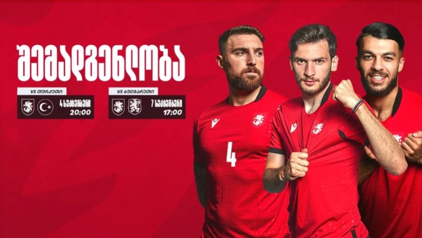 ნაკრები