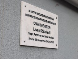 მემორიალური დაფა