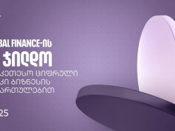 Bank of Georgia received 16 awards at the Global Finance Best Digital Banks
