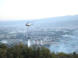 ხანძარი