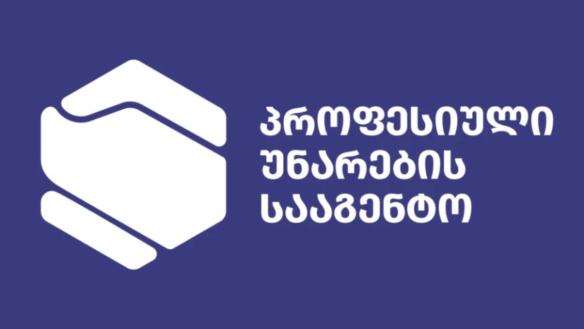 პროფესიულ საგანმანათლებლო პროგრამებ