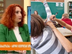  სალომე მურღულია 