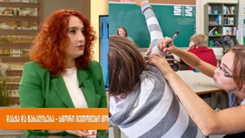  სალომე მურღულია 