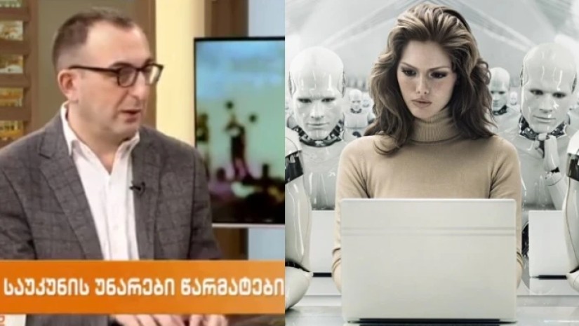 პროფესიები პროფესიები