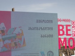 Georgian youth will benefit from European Youth Card