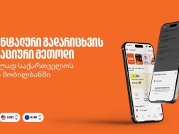 Innovative Method of Instant Transfer - For the first time in Bank of Georgia's Mobile Bank